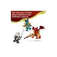 Конструктор Lego Ninjago Зильвар и дракон Гримтак, 232 детали 71863