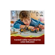 Конструктор Lego Ninjago Комбинированные машины Кая и Коула, 394 детали 71864