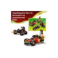Конструктор Lego Ninjago Комбинированные машины Кая и Коула, 394 детали 71864