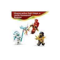 Конструктор Lego Ninjago Комбинированные машины Кая и Коула, 394 детали 71864