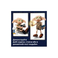 Конструктор Lego Harry Potter Добби, свободный эльф, 379 деталей 76469