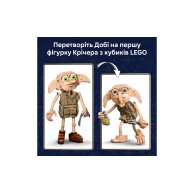 Конструктор Lego Harry Potter Добби, свободный эльф, 379 деталей 76469