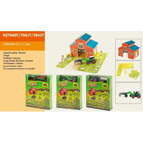 Игровой набор металл "Farm & Truck" (NZ7040T)