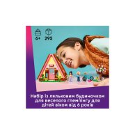 Конструктор Lego Friends Домик для кемпинга на природе, 295 деталей 42682