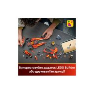 Конструктор Lego Ninjago Преследователь ниндзя X-1, 691 деталь 71867