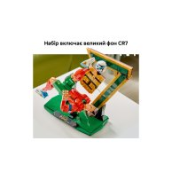 Конструктор Lego Editions Football Криштиану Роналду – легенда футбола, 854 деталей 43016