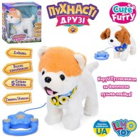 Интерактивная игрушка Limo Toy Собака с поводком, 25 см M 5839 I UA