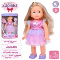 Интерактивная кукла Limo Toy Даринка, 32 см M 5082-1 I UA