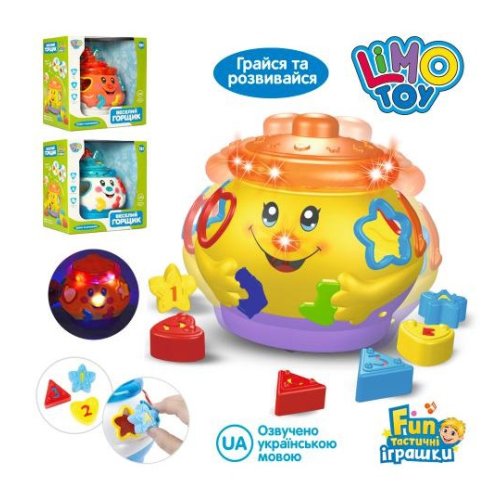 Сортер Limo Toy Горшочек, 16 см 0915 RU