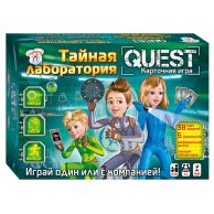 Настольная игра Квест. Тайная лаборатория (12221002Р)