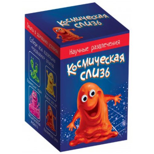 Научные развлечения "Космическая слизь" Утро (12132026Р)