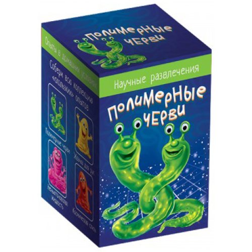 Научные развлечения "Полимерные черви" Утро (12132027Р)