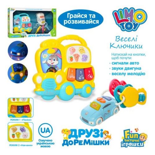 Набор игровой Limo toys (FT0027)