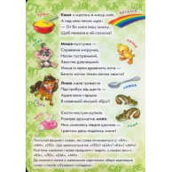 Большая книга пазлов (подарочная): Складар (укр)