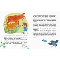 КЕНГУРУ Сказки-минутки. Забавные детишки. Читаем 5 минут. 1-й уровень сложности (Укр)