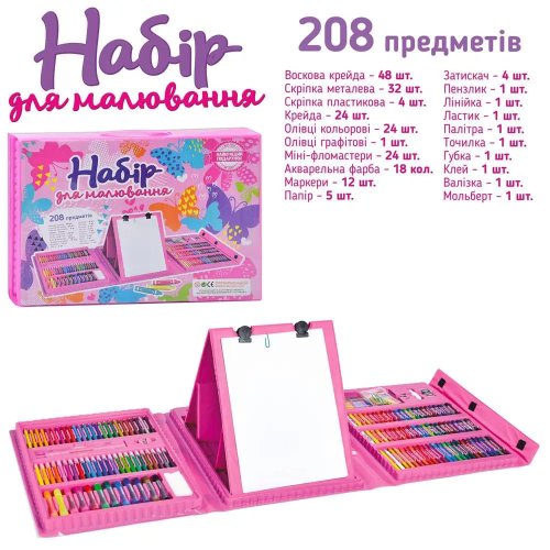 Набор для творчества с мольбертом, 208 предметов, в ассорт. MK 4533-4