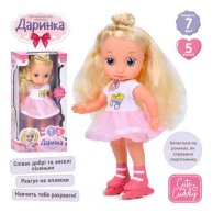 Функциональная кукла Даринка на роликах, 38 см M5957 I UA
