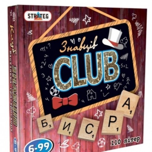 Игра 702 "Знатоков CLUB"