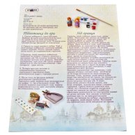 Настольная игра Strateg Почаевская лавра 30102