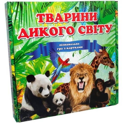Настольная игра Strateg Животные дикого мира, укр 655