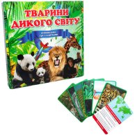 Настольная игра Strateg Животные дикого мира, укр 655