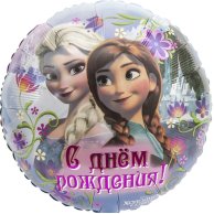 Гелиевый шар фольга 18" др холодное сердце (1202-2556)