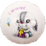 Гелиевый шар фольга 18" др зайка (1202-2811)