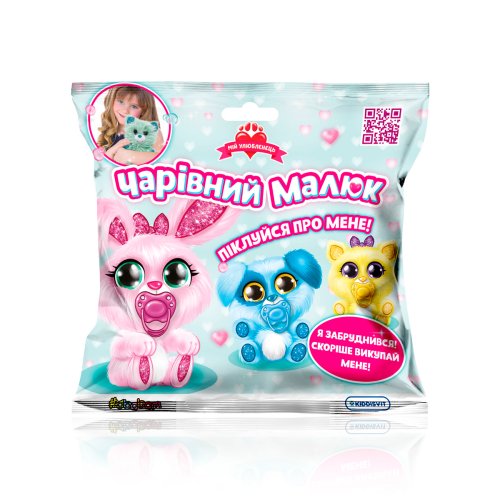 Мягкая игрушка-сюрприз #sbabam Очаровательный малыш 154/CN21
