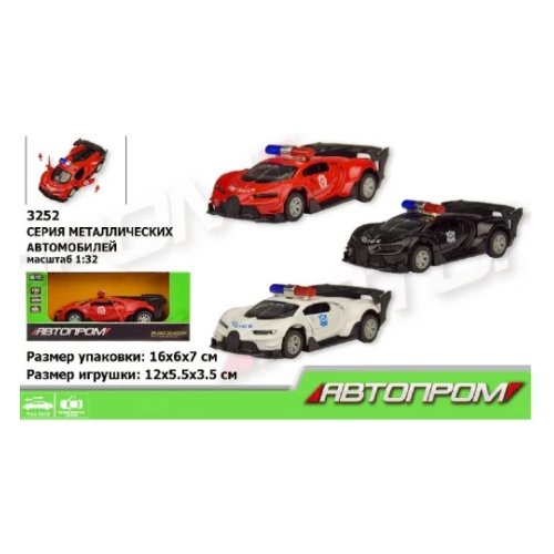 Машина 3252  "АВТОПРОМ"