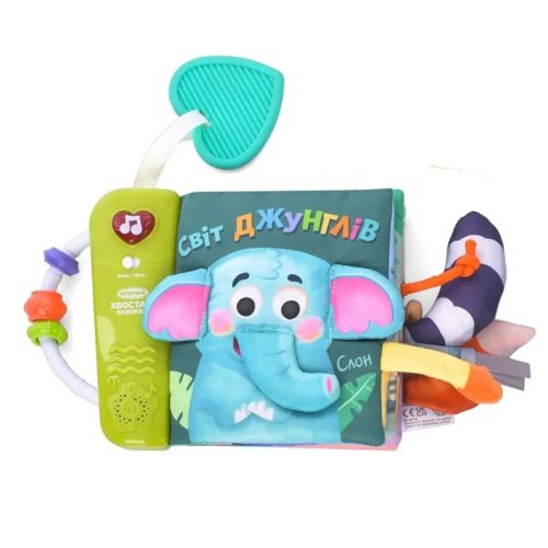 Мягкая функциональная книга Limo Toy Мир джунглей, укр HB 0074