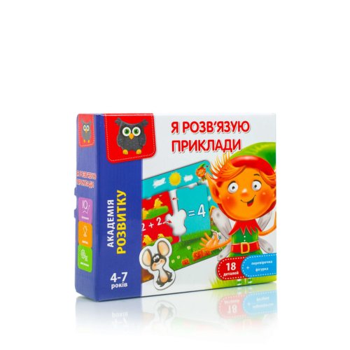 Игра развивающая "Я решаю примеры" Vladi Toys VT5202-10 (рус)