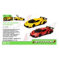 Автопром Lamborghini Veneno