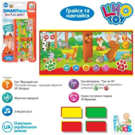 Развивающая игрушка Limo Toy Телефон "Кто в лесу живет?", укр SK 0037