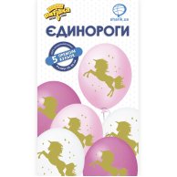 Гелиевый Шарик латексный с рисунком единороги 12" (1111-0866)