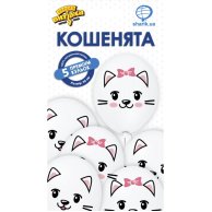 Гелиевый Шарик латексный с рисунком котики 12" (1111-0866)