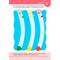 Обучалочка. 2-3 года (укр) (ДШ11501У)