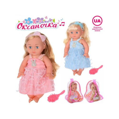 Кукла Оксаночка Limo Toy YL1711K-H-J