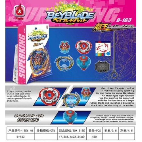 Запускалка ВОЛЧОК BEYBLADE BRAVE VALKYRIE B163