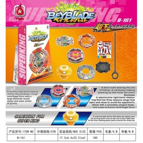 Запускалка ВОЛЧОК BEYBLADE BURST GLIDE RAGNARUK WHEEL REVOLVE B161