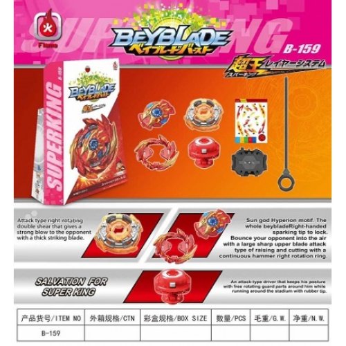 Запускалка ВОЛЧОК BEYBLADE BURST SUPER HYPERION B159