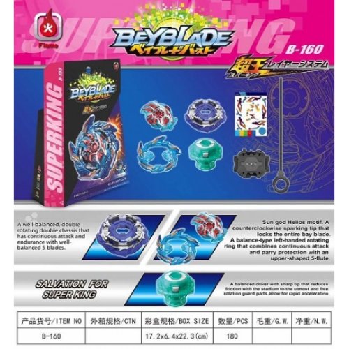 Запускалка ВОЛЧОК BEYBLADE BURST KING HELIO B160