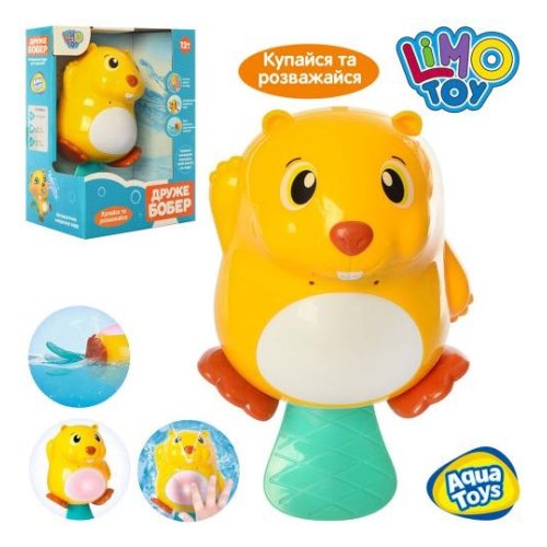 Игрушка для купания бобер (8102)