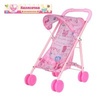 Коляска 6632 H для куклы,прогулочная,жел,