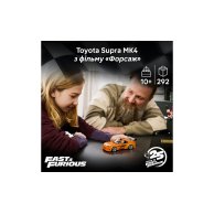 Конструктор Lego Speed Champions "Форсаж": Toyota Supra MK4, 292 деталей 77260