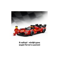 Конструктор Lego Speed Champions Ferrari 499P, 329 деталей 77261