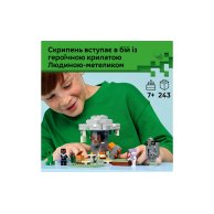Конструктор Lego Minecraft Бледный сад, 243 детали 21586