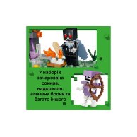 Конструктор Lego Minecraft Бледный сад, 243 детали 21586