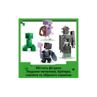 Конструктор Lego Minecraft Бледный сад, 243 детали 21586