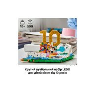 Конструктор Lego Editions Football Лионель Месси — лучшие моменты футбольных матчей, 500 дет 43011