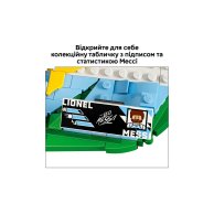 Конструктор Lego Editions Football Лионель Месси — лучшие моменты футбольных матчей, 500 дет 43011